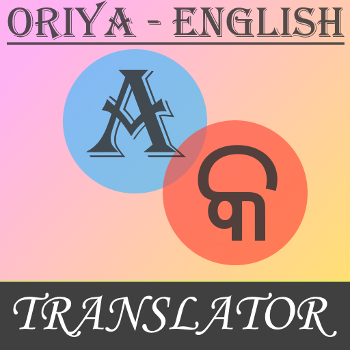Oriya - English Translator