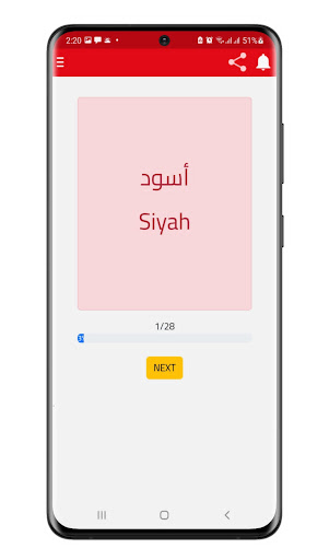 تعلم اللغة التركية للمبتدئين Screen 3