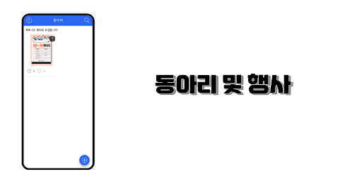 옥빛GO! Screen 2