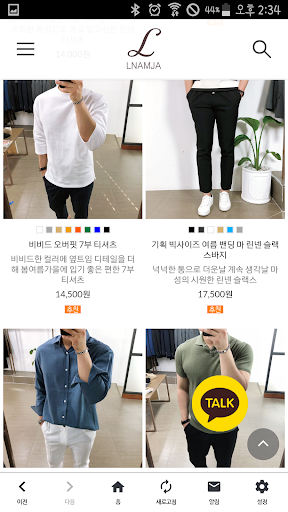 엘남자 Screen 3