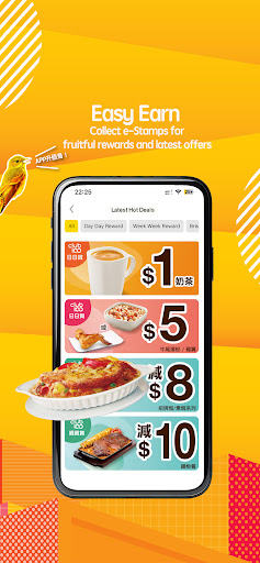 CafedeCoral Screenshot 2 - AppWisp.com
