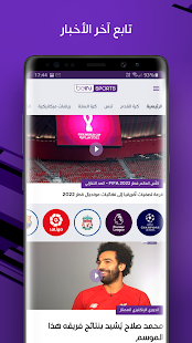 معاينة التطبيق