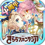 Cover Image of ダウンロード きららファンタジア 3.2.4 APK