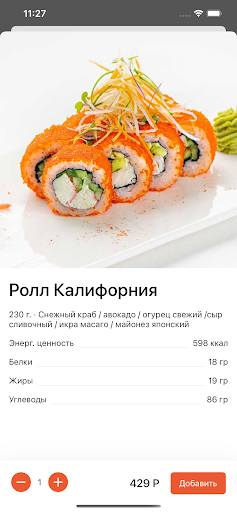 Kam-zu-mi Screenshot 3 - AppWisp.com