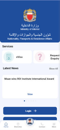 NPRA-Bahrain Screenshot 3 - AppWisp.com