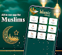 screenshot of Hijri Islamic Calendar