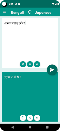 App preview