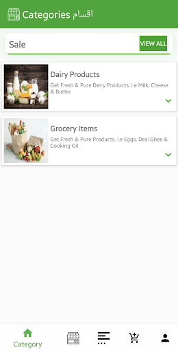 Android application Gaala screenshort