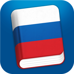 Imagem do ícone Learn Russian Phrasebook Pro
