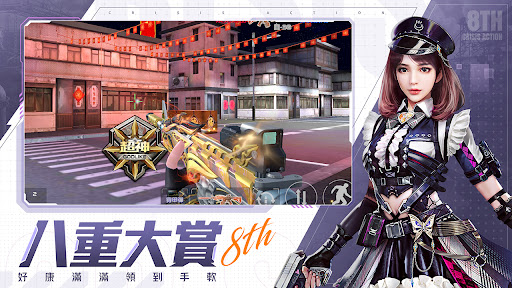 Screenshot of 全民槍戰Crisis Action: FPS Game