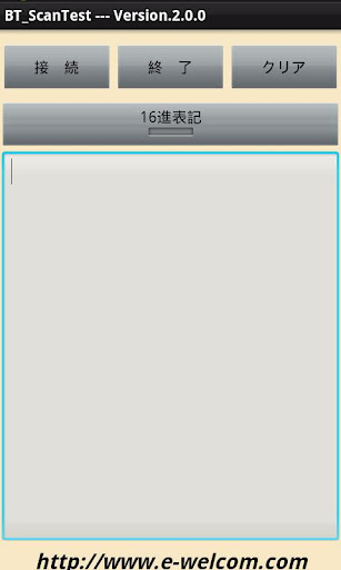 Android application BT_ScanTest screenshort