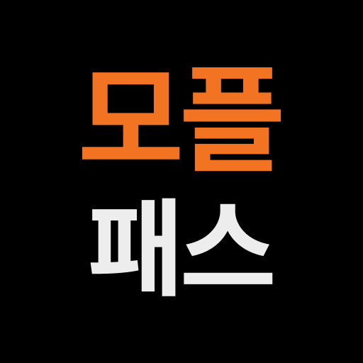모플패스 Download on Windows