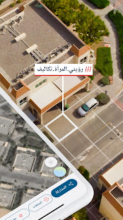 معاينة التطبيق