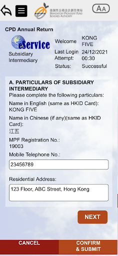 積金局電子服務 MPFA eService