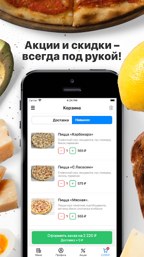 GRIZZLY | Советская Гавань Screen 2