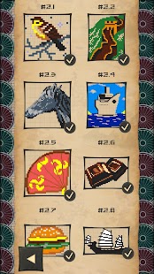 Unknown app Screenshot