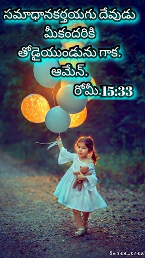 Bible Telugu Quotes Screen 3
