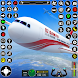 Flight Sim 3D: Airplane Games
