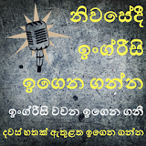 English to Sinhala Vocabulary: English Word Book icon