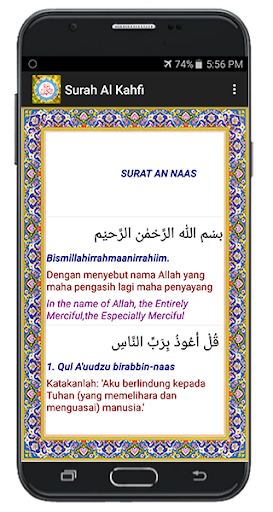 Download 73+ Contoh Surat Al Kahfi Juz Terbaik Gratis