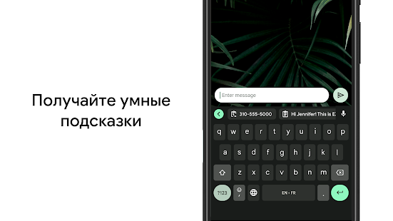Unknown app Screenshot