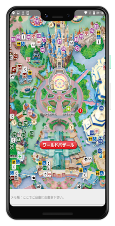 東京TDL-TDSマップのおすすめ画像3