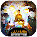 Ullambana Buddhist Festival - Androidアプリ