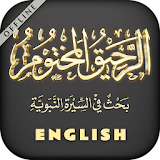 Ar-Raheeq-ul-Makhtum (English) icon