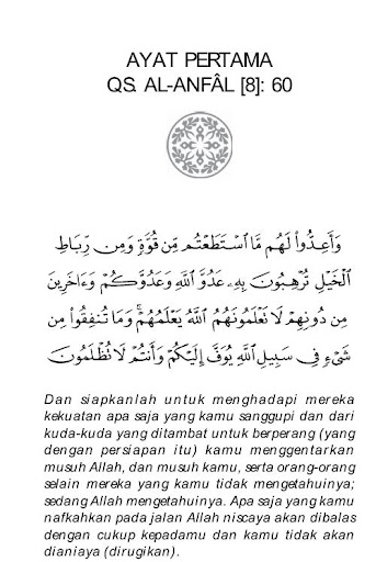 Ayat-Ayat Fitna, Qurais Shihab Screen 3
