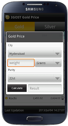 ゴールドライブ価格インドのおすすめ画像4