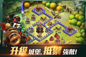 Game screenshot Clash of Lords 2: 領主之戰2 mod apk
