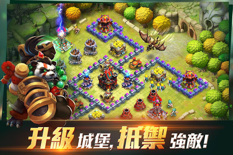 Clash of Lords 2: 領主之戰2 - 1.0.412 - (Android)