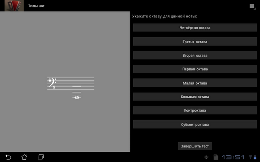 Аккорд Screen 3