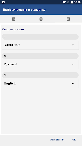 Ухаанҷы Йонаның киндезі Screen 3