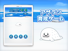 アザラシ育成ゲーム かわいい癒しのアプリ Androidアプリ Applion