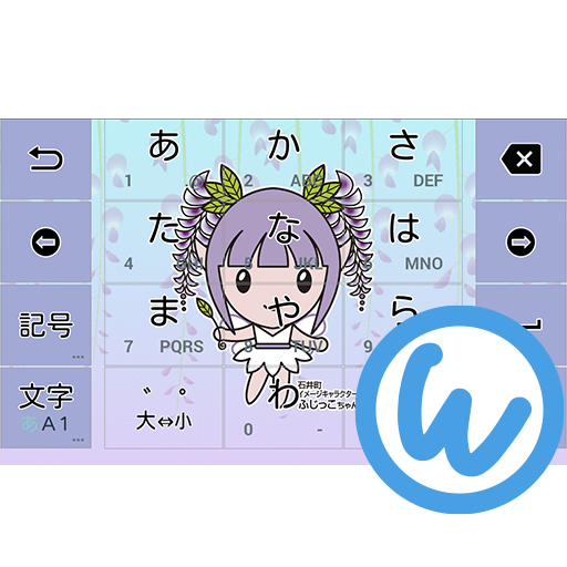 キーボードイメージ (ふじっこちゃん ver.)  Icon