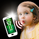 口笛で懐中電灯 - ホイッスルでフラッシュをオンにする - Androidアプリ