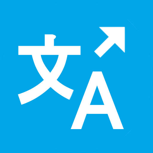 Strings.XML - Translation Tool logo