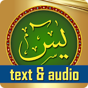 Top 38 Entertainment Apps Like Yasin With Audio Offline - Best Alternatives