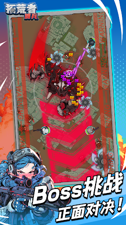 Game screenshot 拓荒者：佣兵 apk download
