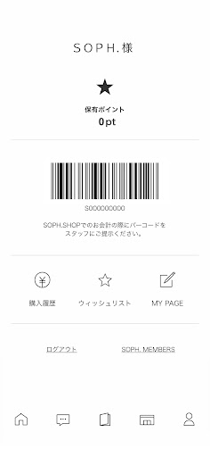 SOPH. App Screen 3