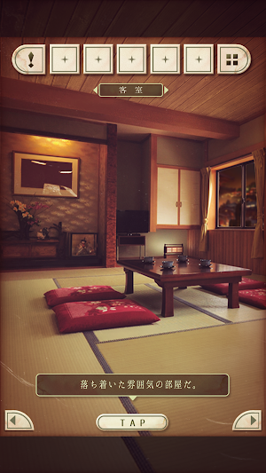 画像クリックでメニュー表示／非表示