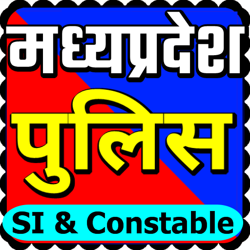 Madhya Pradesh Police - MP Con 22 Icon