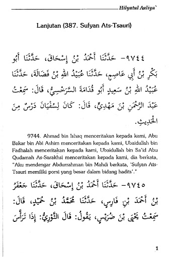 Hilyatul Auliya Ulama Salaf 16 Screen 3