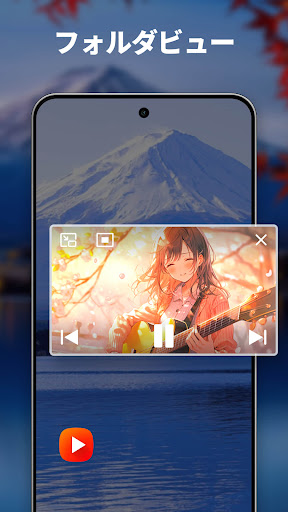 ビデオプレーヤー, 動画再生 screenshot 3