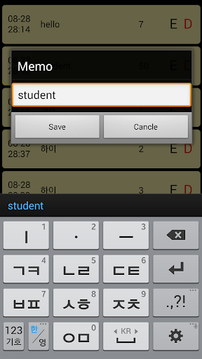 smart count - number counter Screen 3