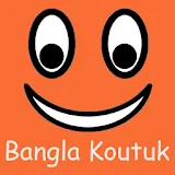 Bangla Koutuk icon