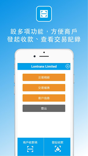 EFT主掃 Screen 2