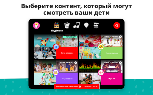 Mobile Android Screenshots 8