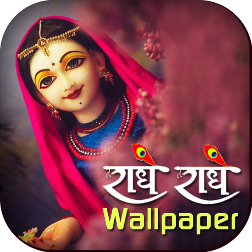 Radhe Radhe Wallpaper HD Photo logo